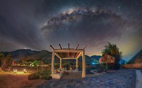 Reset Elqui